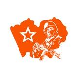Алтай - земля героев