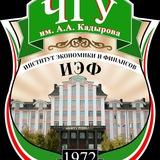ИЭФ ЧГУ им. А.А. Кадырова