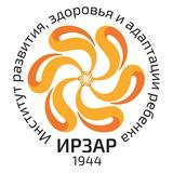 Институт развития, здоровья и адаптации ребенка