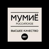 МУМИЁ