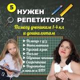 Класс👍РЕПЕТИТОРА
