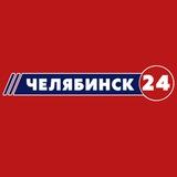РИА Челябинск 24