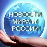 Смотрите читайте Слушайте