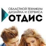 Старосты и не только..🤫