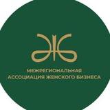 МАЖБ Ольга Ходаковская