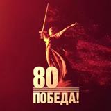МБОУ СОШ № 8 ст. Новорождественской