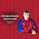 m.lyubavin❤️
