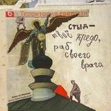 Беляевскій🍎
