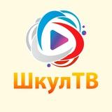Медиацентр «Шкул ТВ»