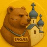 Ярославль. Что нового?