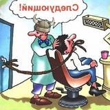 Анекдоты