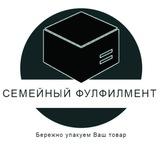СЕМЕЙНЫЙ ФУЛФИЛМЕНТ