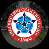 Новости&События 6 Лингвистической