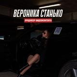 ПРОДЮСЕР КОНТЕНТА: ПРОДВИЖЕНИЕ, ВИДЕО И ЖИЗНЬ by Вероника Станько