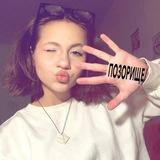 позорище/