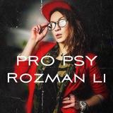 Психотипы & Psy | Лиза Розман