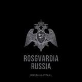 ROSGVARDIA_RUSSIA