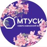 СКФ МТУСИ