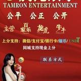 澳门旅游(澳门酒店)澳门新葡京娱乐场(福利来赌场)