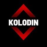КОЛОДИН ⚔️