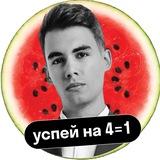 История ЕГЭ с Богданом | Skysmart Exams 2025