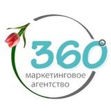 360 ГРАДУСОВ