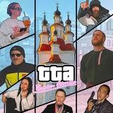 Подслушано Тотьма