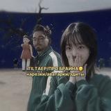 про брайна🤭 / помощь от тилтаепа / нарезки, аватарки, эдиты.