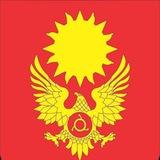 Администрация г.Магас