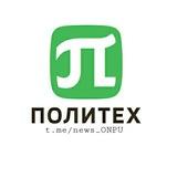 Новости Универа