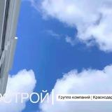 Твой Новострой