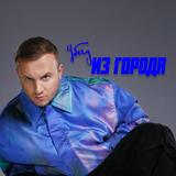 Файлы Журавля