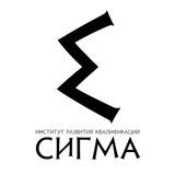 ИРК "СИГМА"