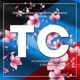 ТИПИЧНОЕ СНЕЖНОЕ Official 🇷🇺