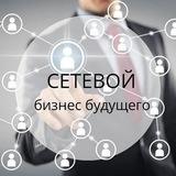 Успех МЛМ