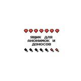Подслушано в УзГУМЯ