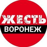 🔞Воронеж Жесть🔞 Главные новости города Воронеж горит пожар завод ЭНИКмаш-В
