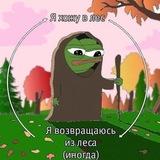 это рофлз