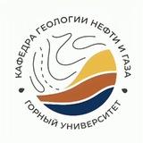 Геология нефти и газа