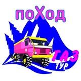 Экскурсии в Приморском крае ГазТур.рф