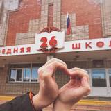 На 26 волне 📕🧑🏫👩🏫🏫
