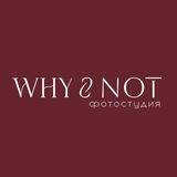 WHY NOT Фотостудия Екатеринбург