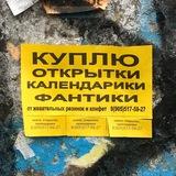 маша ищет другз