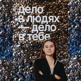 МОЛОДЦОВА