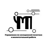 УМПиВР/ Молодежь аграрного КБР