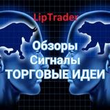 LipTrader