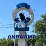 ЛИВАДИЯ ПРИМ