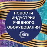 На чём учить?