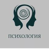 Психология / Мотивация