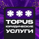 Юрист | Адвокат | Юридические услуги